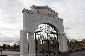 Ыбырай Алтынсаринның мемориалдық кешені